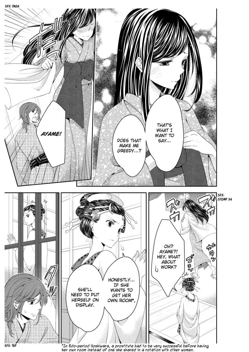 Page 8 Chapter 3 Oiran Chirashi