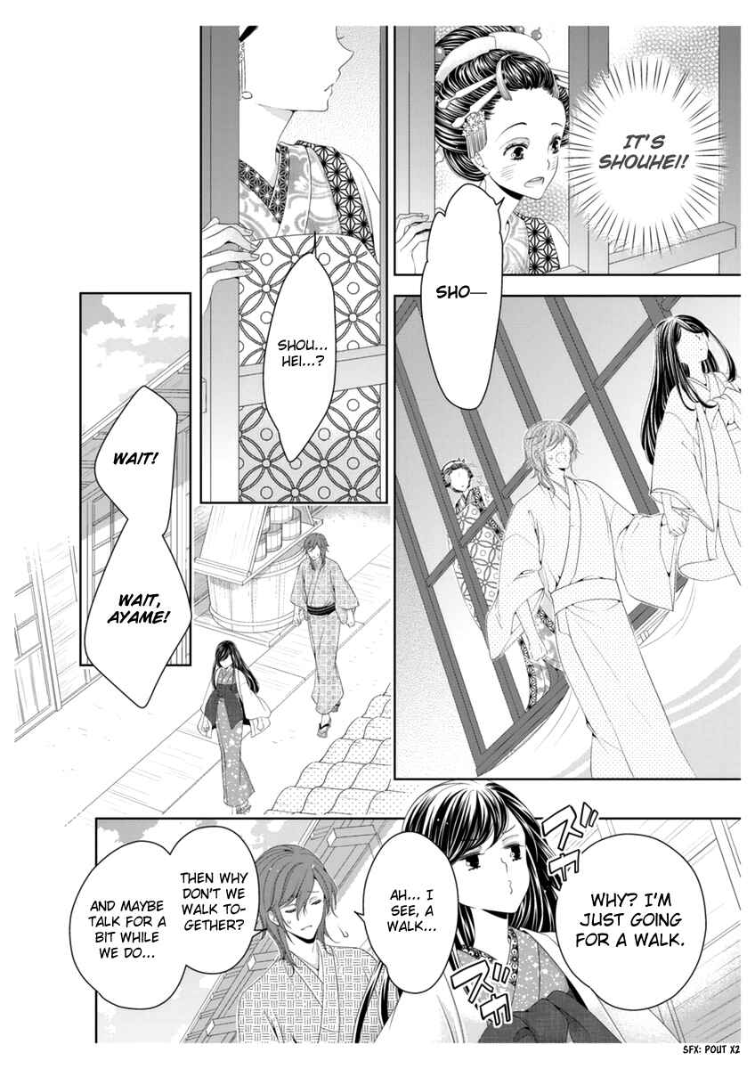 Page 9 Chapter 3 Oiran Chirashi