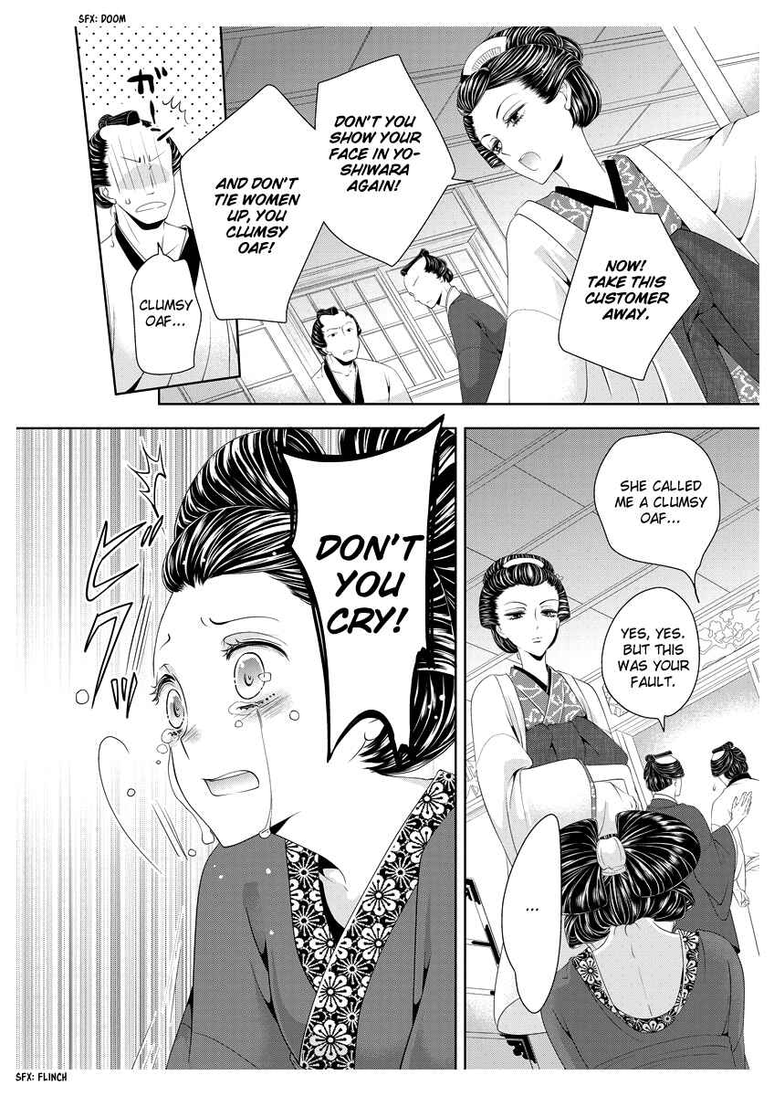 Page 11 Chapter 2 Oiran Chirashi