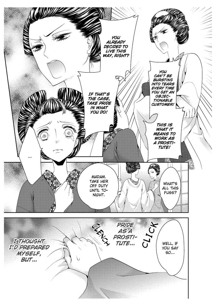 Page 12 Chapter 2 Oiran Chirashi
