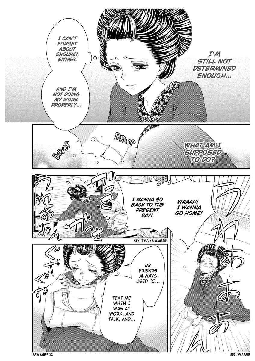 Page 13 Chapter 2 Oiran Chirashi