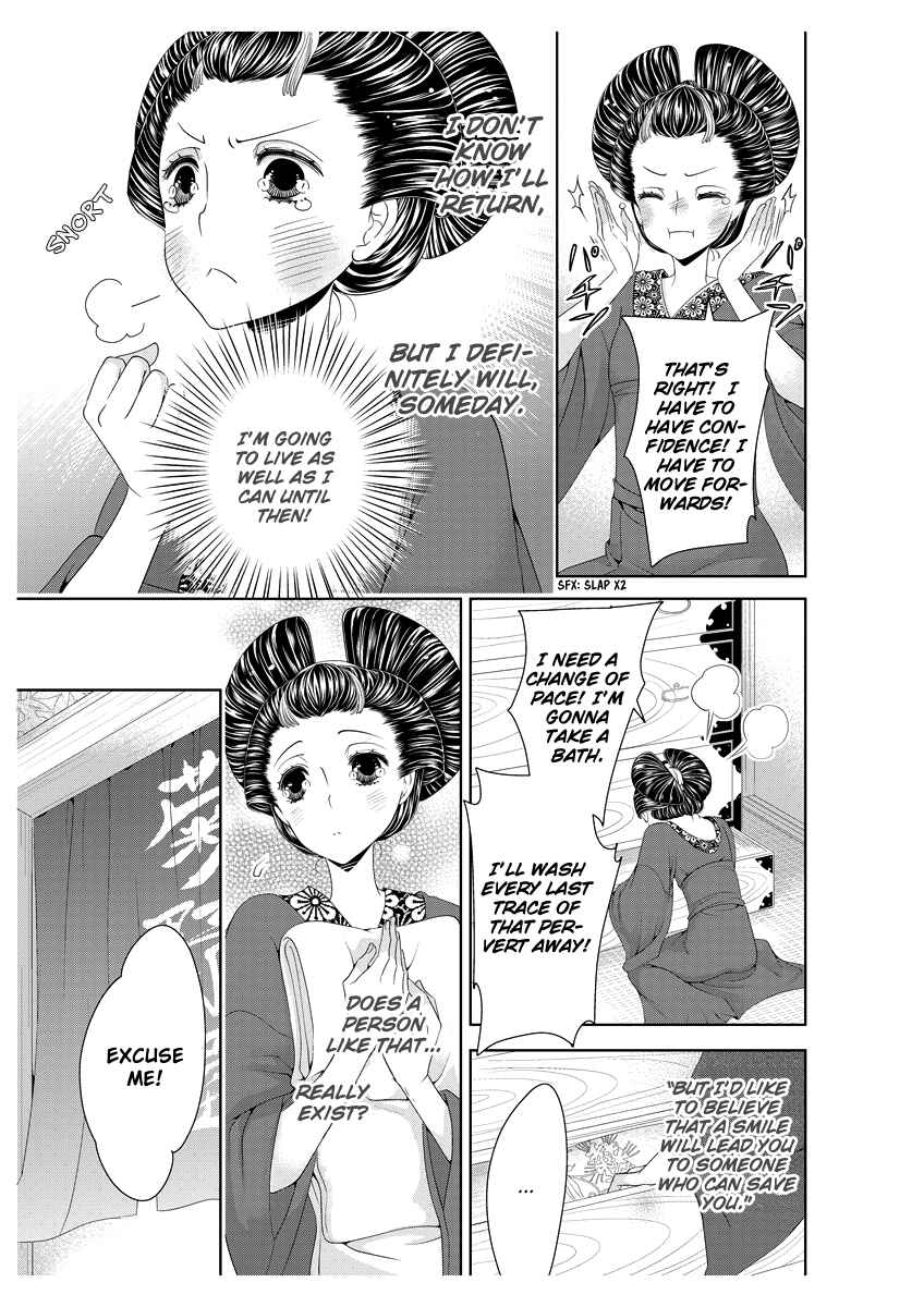Page 16 Chapter 2 Oiran Chirashi