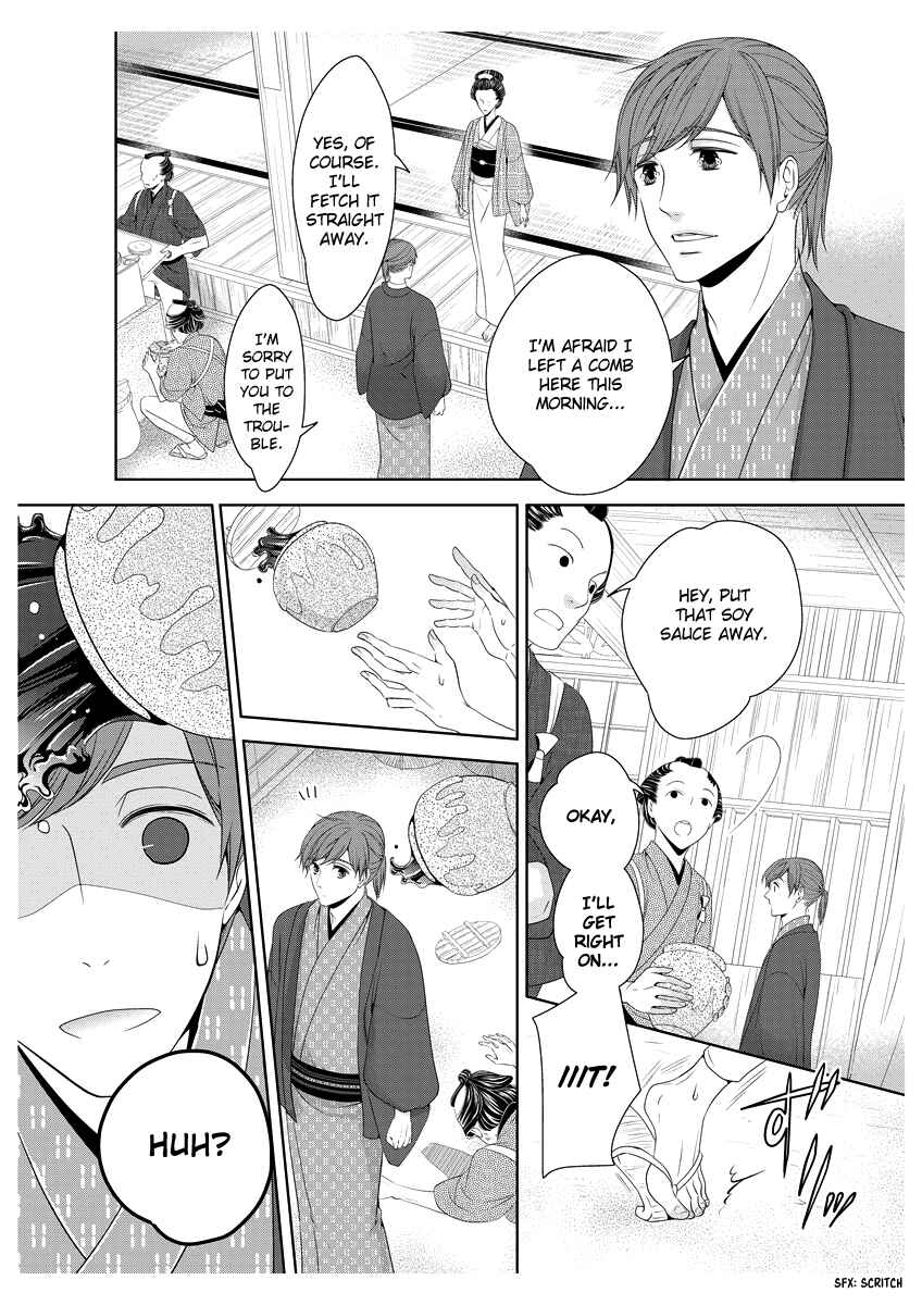 Page 17 Chapter 2 Oiran Chirashi