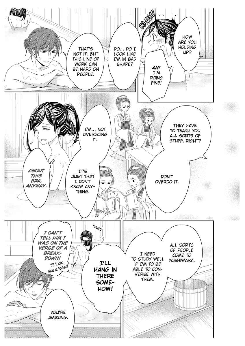 Page 22 Chapter 2 Oiran Chirashi