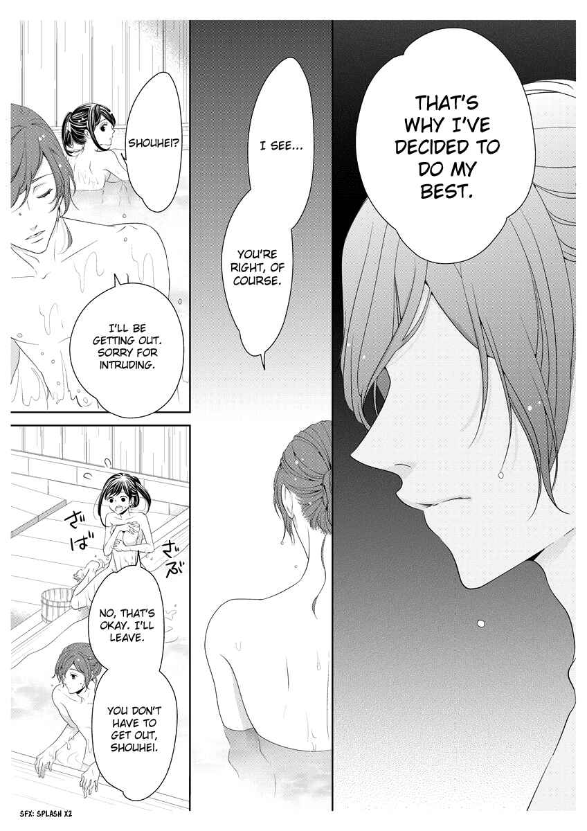 Page 26 Chapter 2 Oiran Chirashi