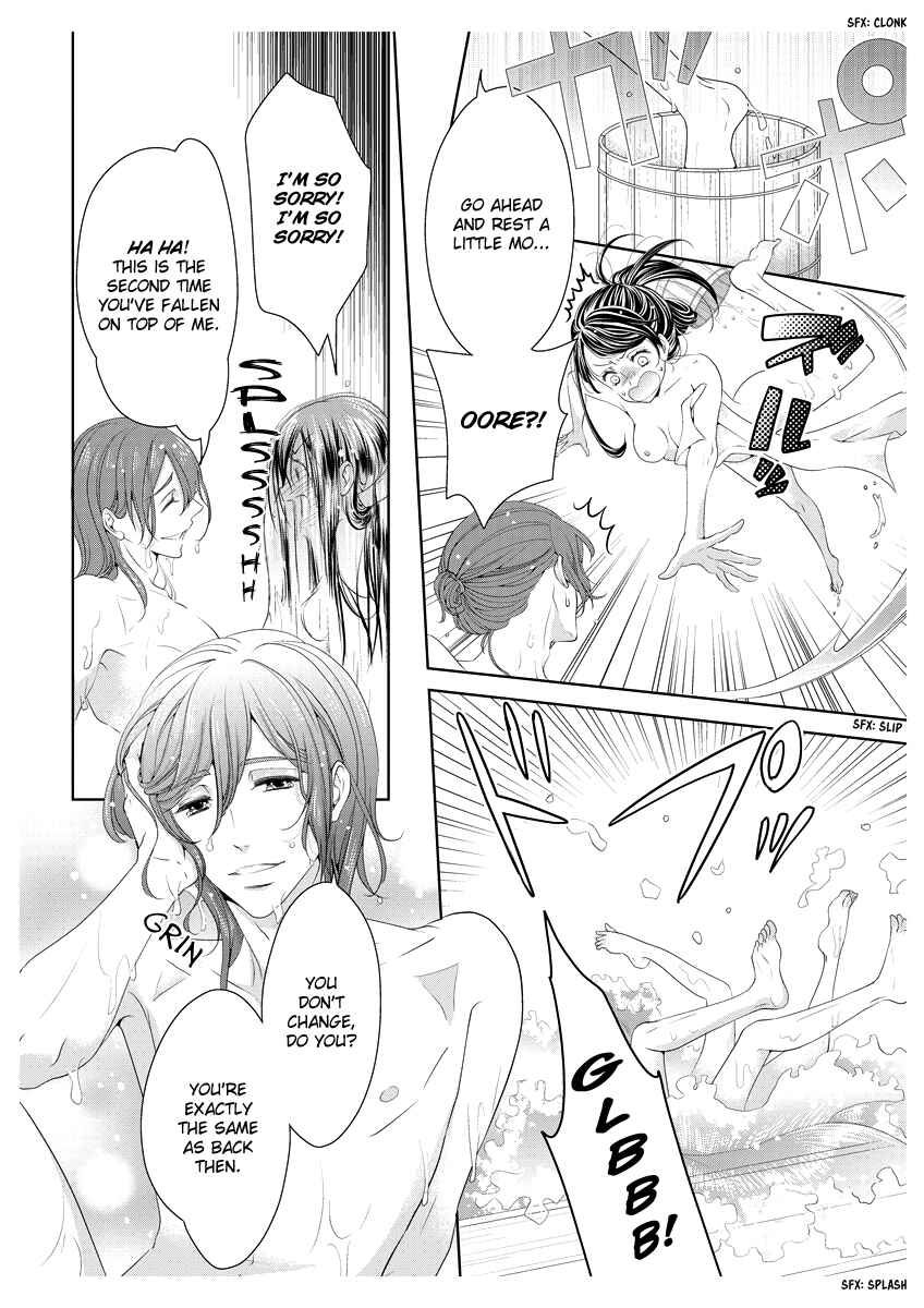 Page 27 Chapter 2 Oiran Chirashi