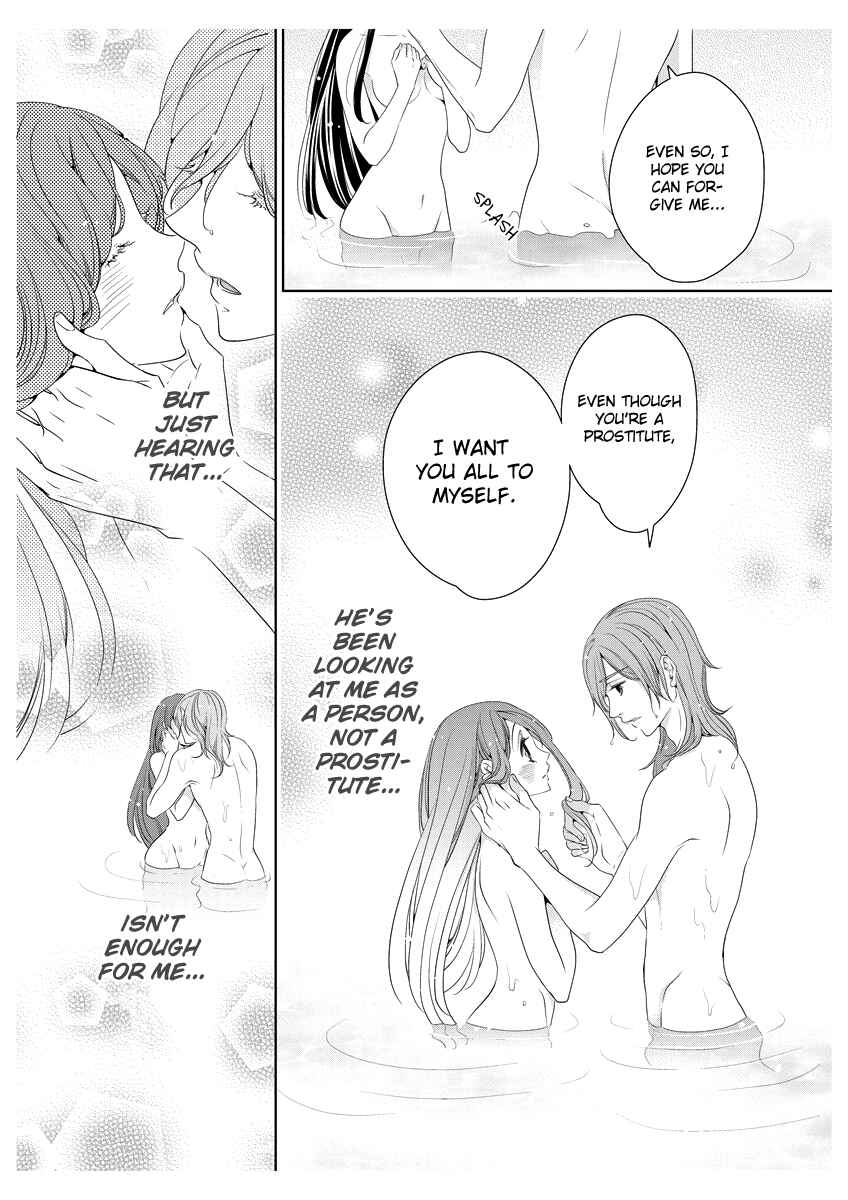 Page 31 Chapter 2 Oiran Chirashi