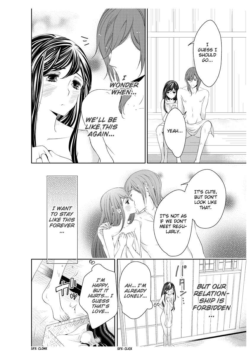 Page 35 Chapter 2 Oiran Chirashi