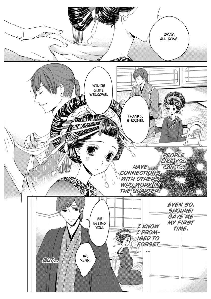 Page 5 Chapter 2 Oiran Chirashi