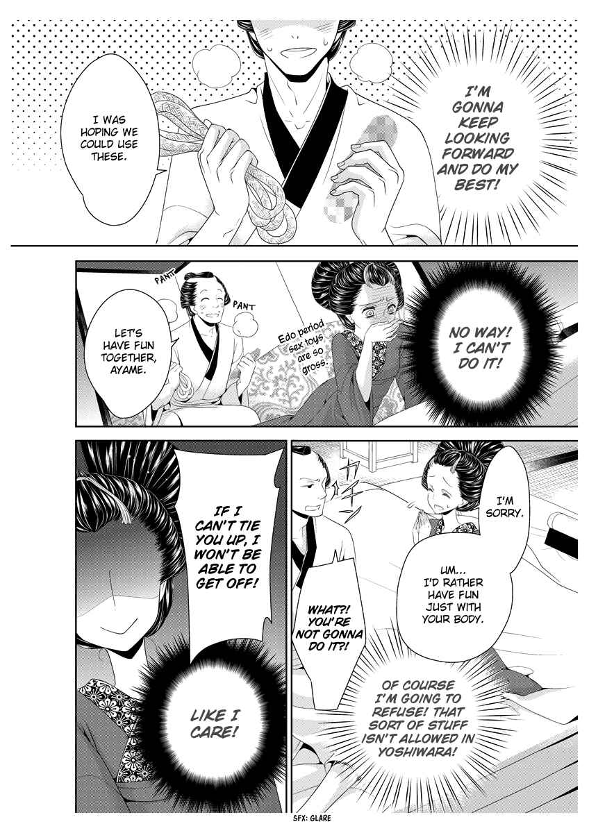 Page 9 Chapter 2 Oiran Chirashi