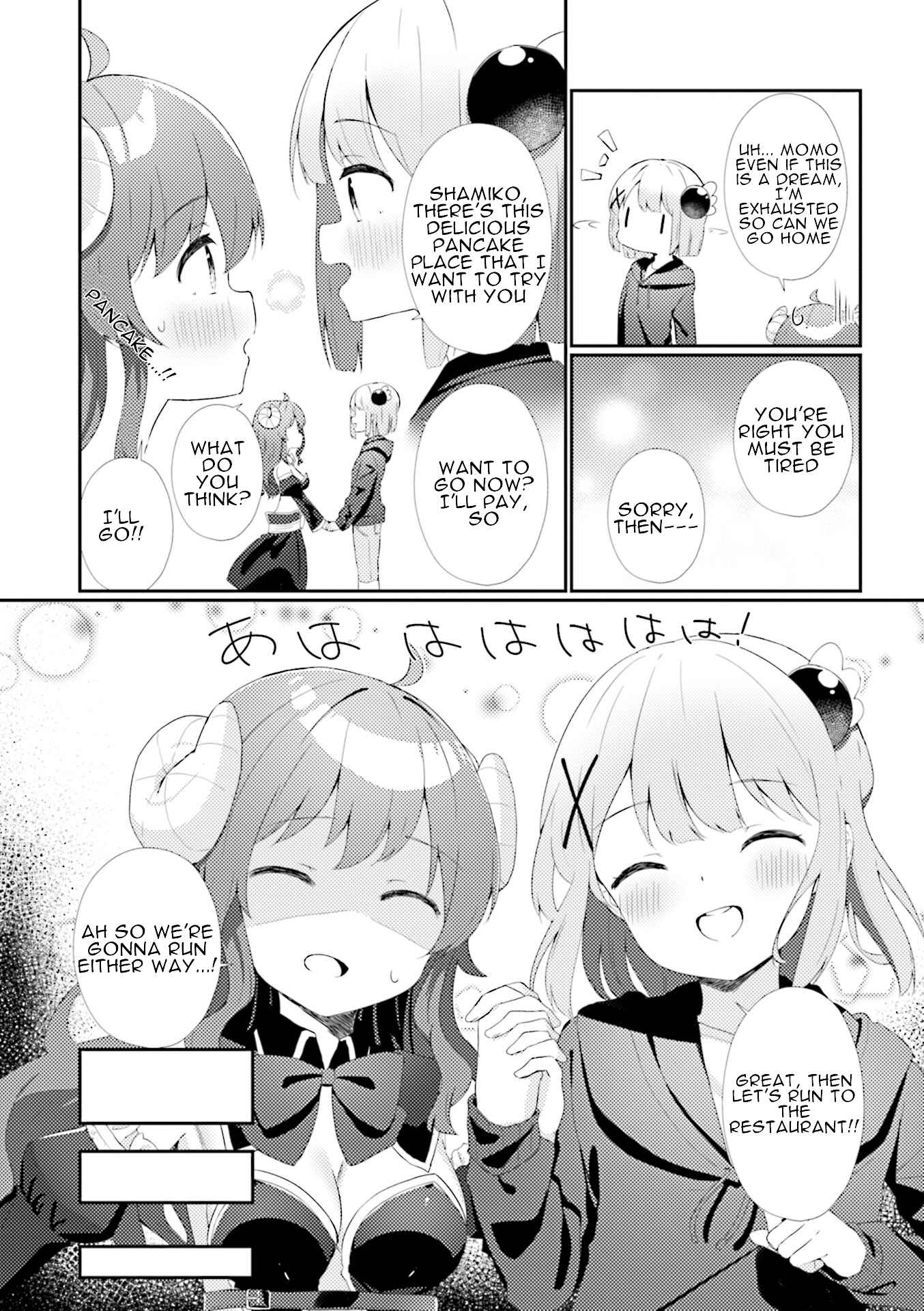 Page 8 Chapter 6 Machikado Mazoku Anthology Comic
