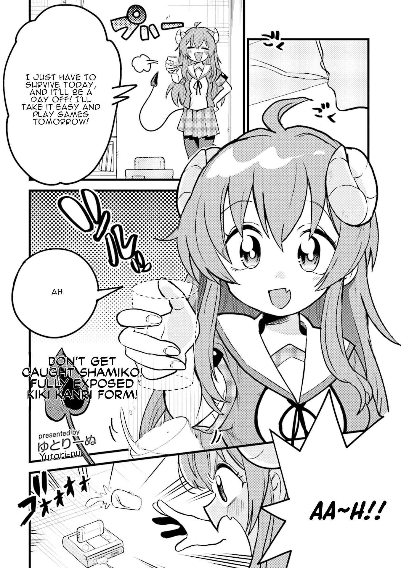 Page 1 Chapter 3 Machikado Mazoku Anthology Comic