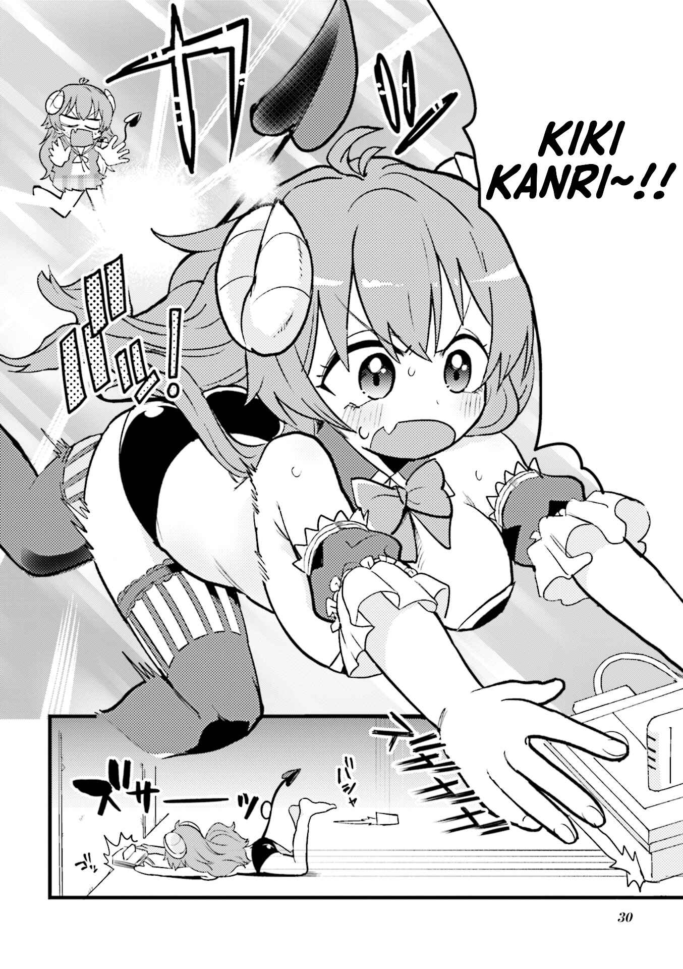 Page 2 Chapter 3 Machikado Mazoku Anthology Comic