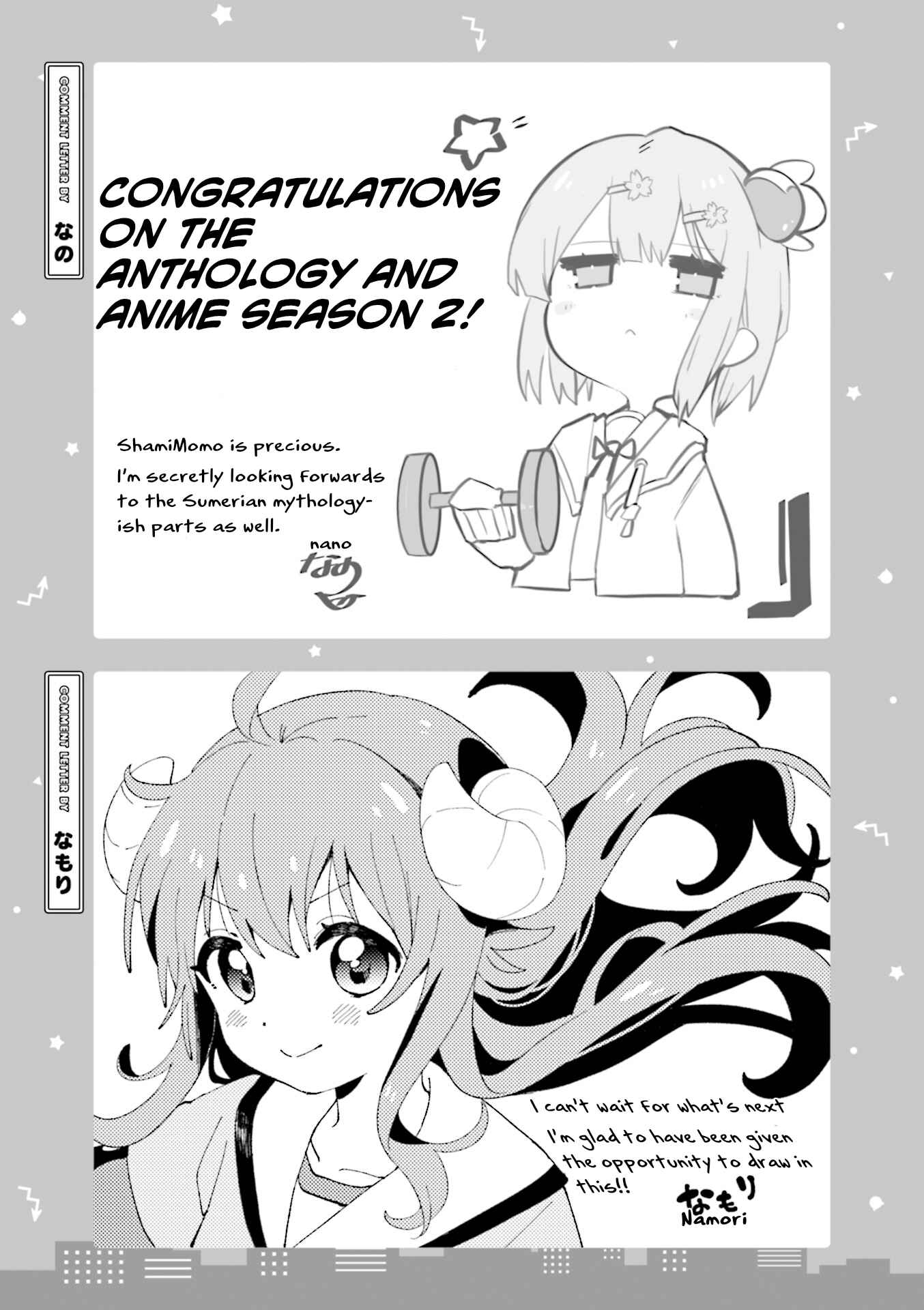 Page 5 Chapter 11 Machikado Mazoku Anthology Comic