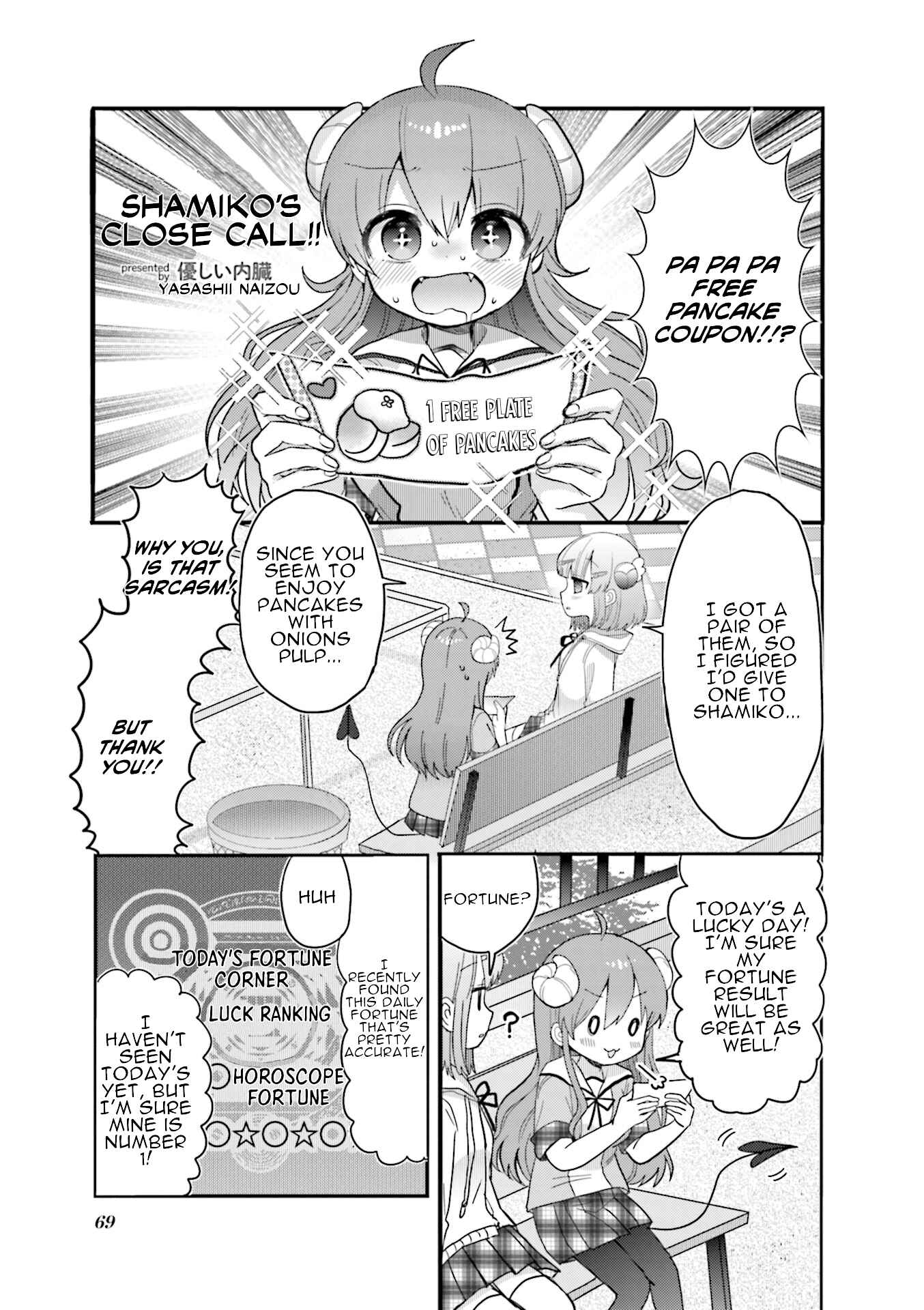 Page 1 Chapter 7 Machikado Mazoku Anthology Comic