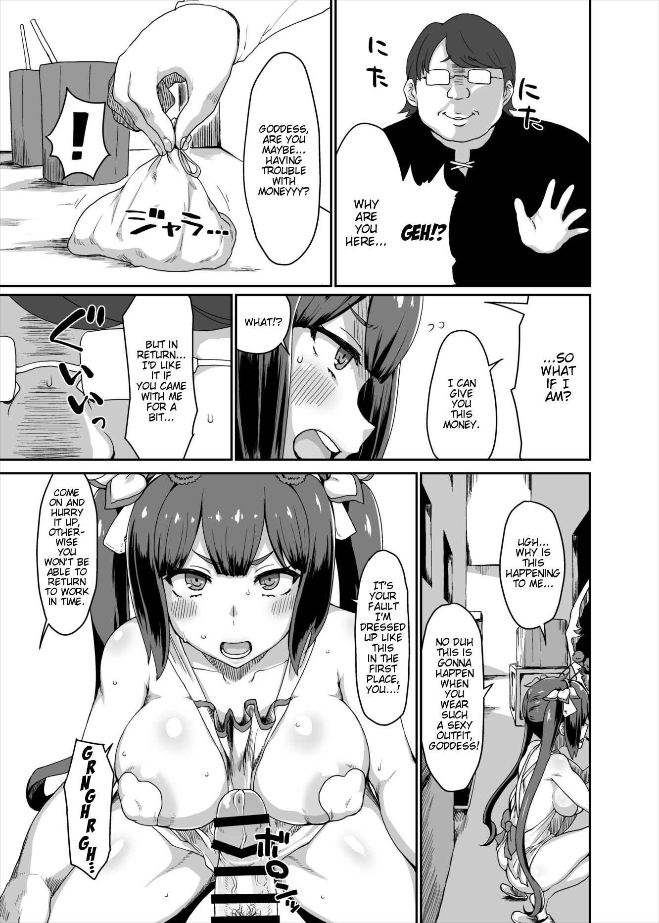 Page 18 Chapter Unknown_484e Dungeon ni Deai o Motomeru no wa Machigatteiru Darou ka - GoddessLife Hestia Hen (Doujinshi)