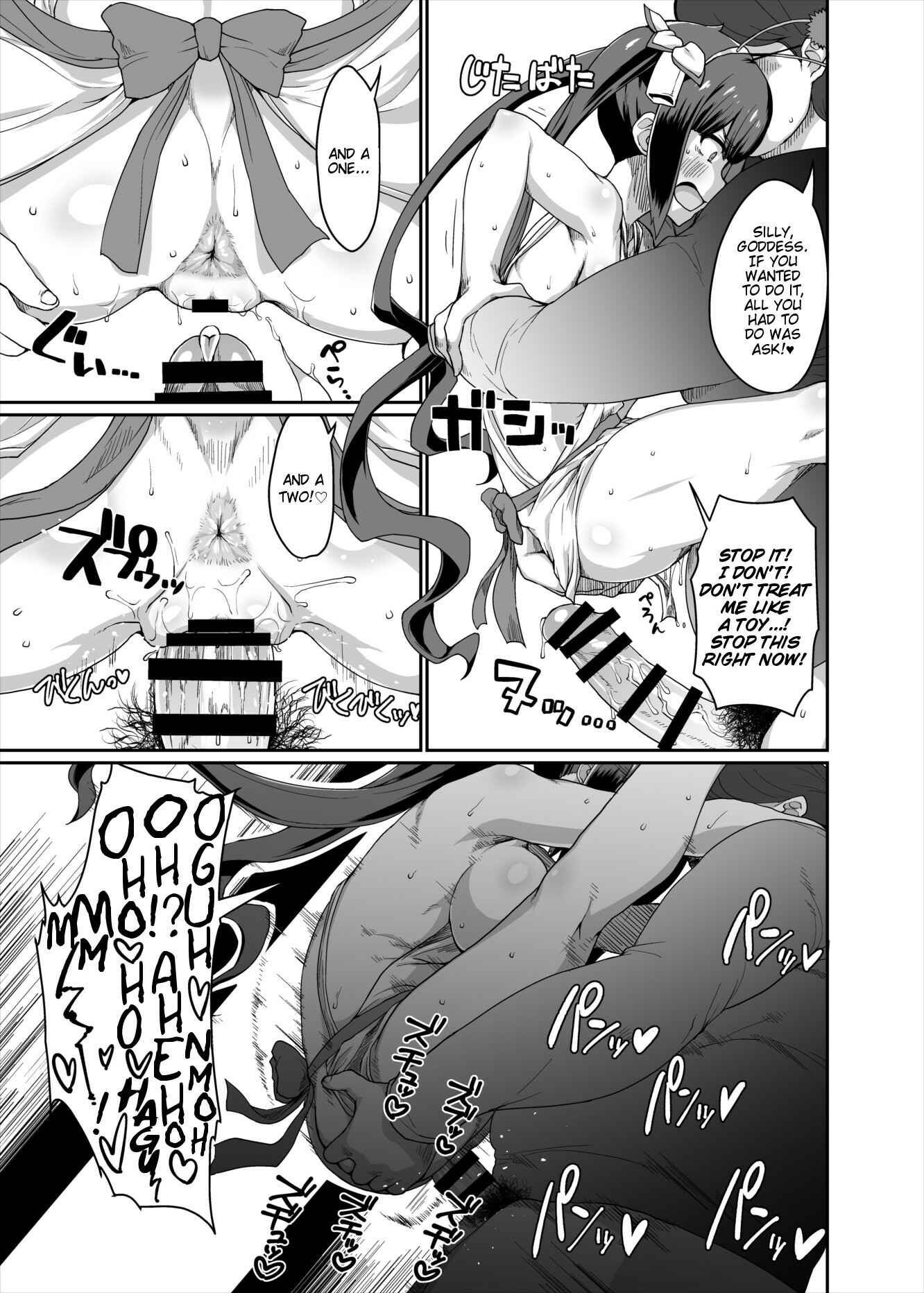Page 24 Chapter Unknown_484e Dungeon ni Deai o Motomeru no wa Machigatteiru Darou ka - GoddessLife Hestia Hen (Doujinshi)