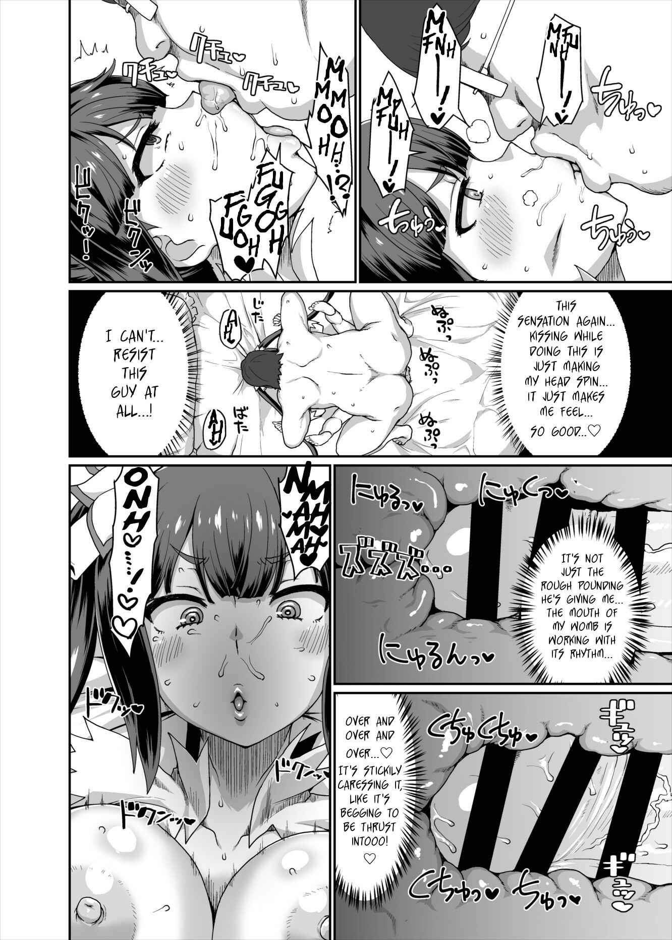 Page 37 Chapter Unknown_484e Dungeon ni Deai o Motomeru no wa Machigatteiru Darou ka - GoddessLife Hestia Hen (Doujinshi)