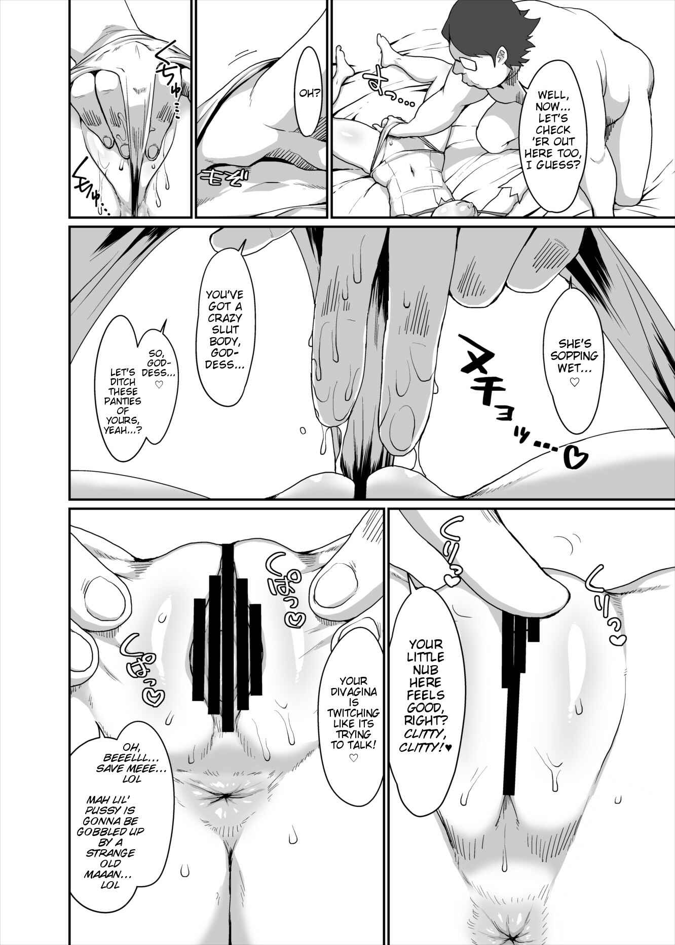Page 5 Chapter Unknown_484e Dungeon ni Deai o Motomeru no wa Machigatteiru Darou ka - GoddessLife Hestia Hen (Doujinshi)