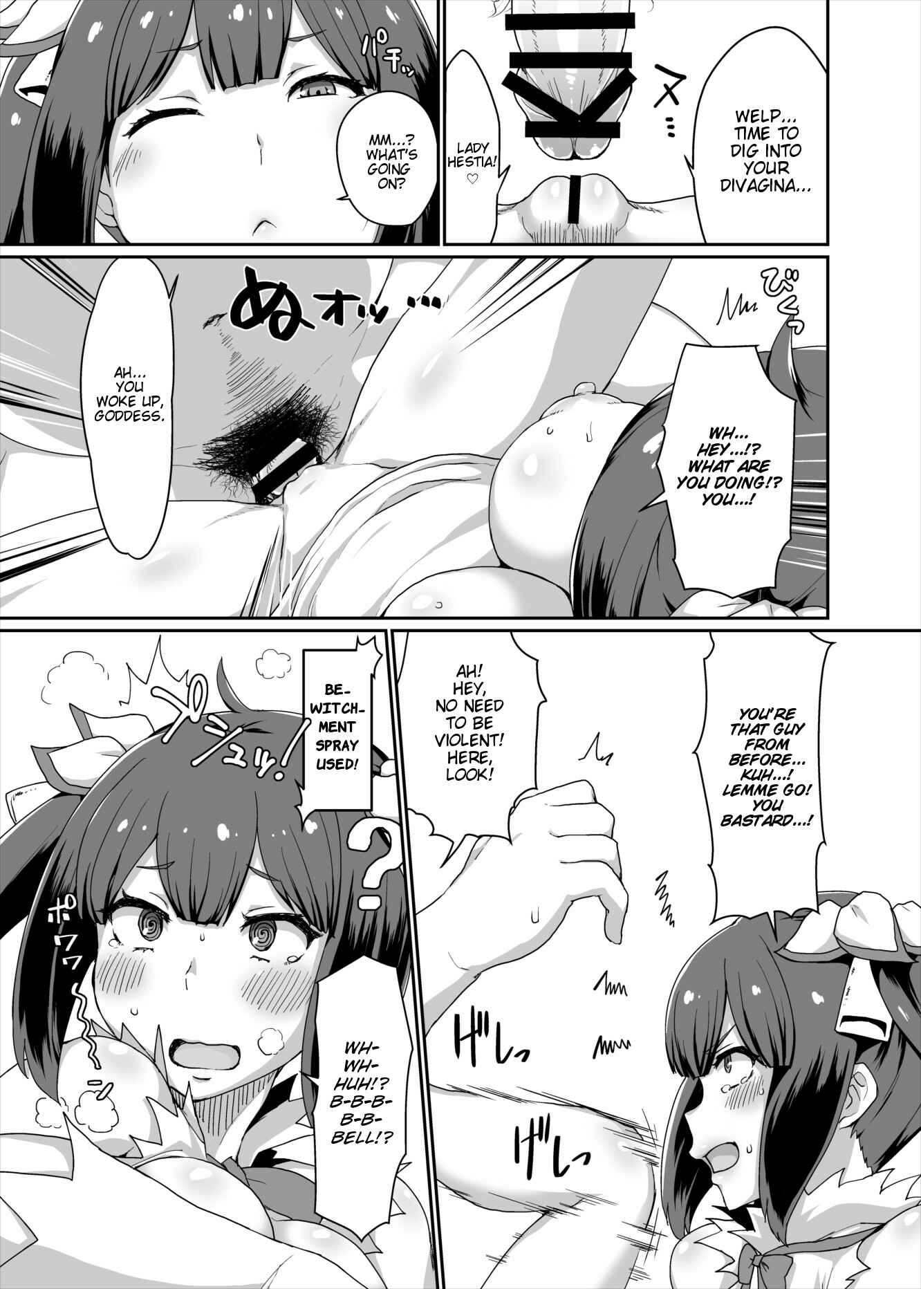 Page 6 Chapter Unknown_484e Dungeon ni Deai o Motomeru no wa Machigatteiru Darou ka - GoddessLife Hestia Hen (Doujinshi)