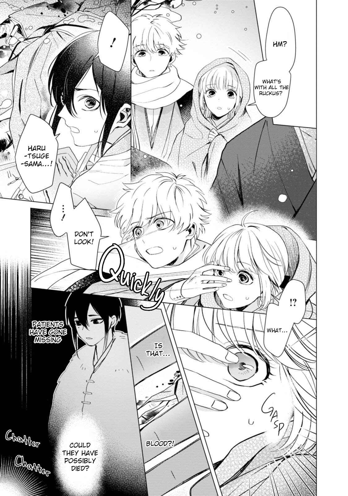 Page 19 Chapter 2 The Revelation of Spring and Sons of Snow