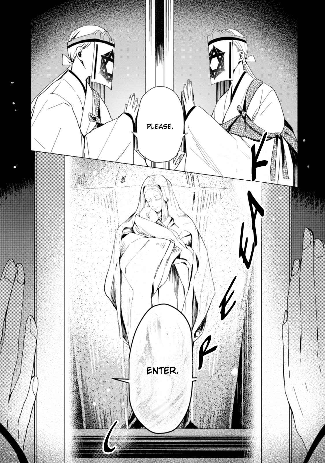 Page 27 Chapter 1 The Revelation of Spring and Sons of Snow