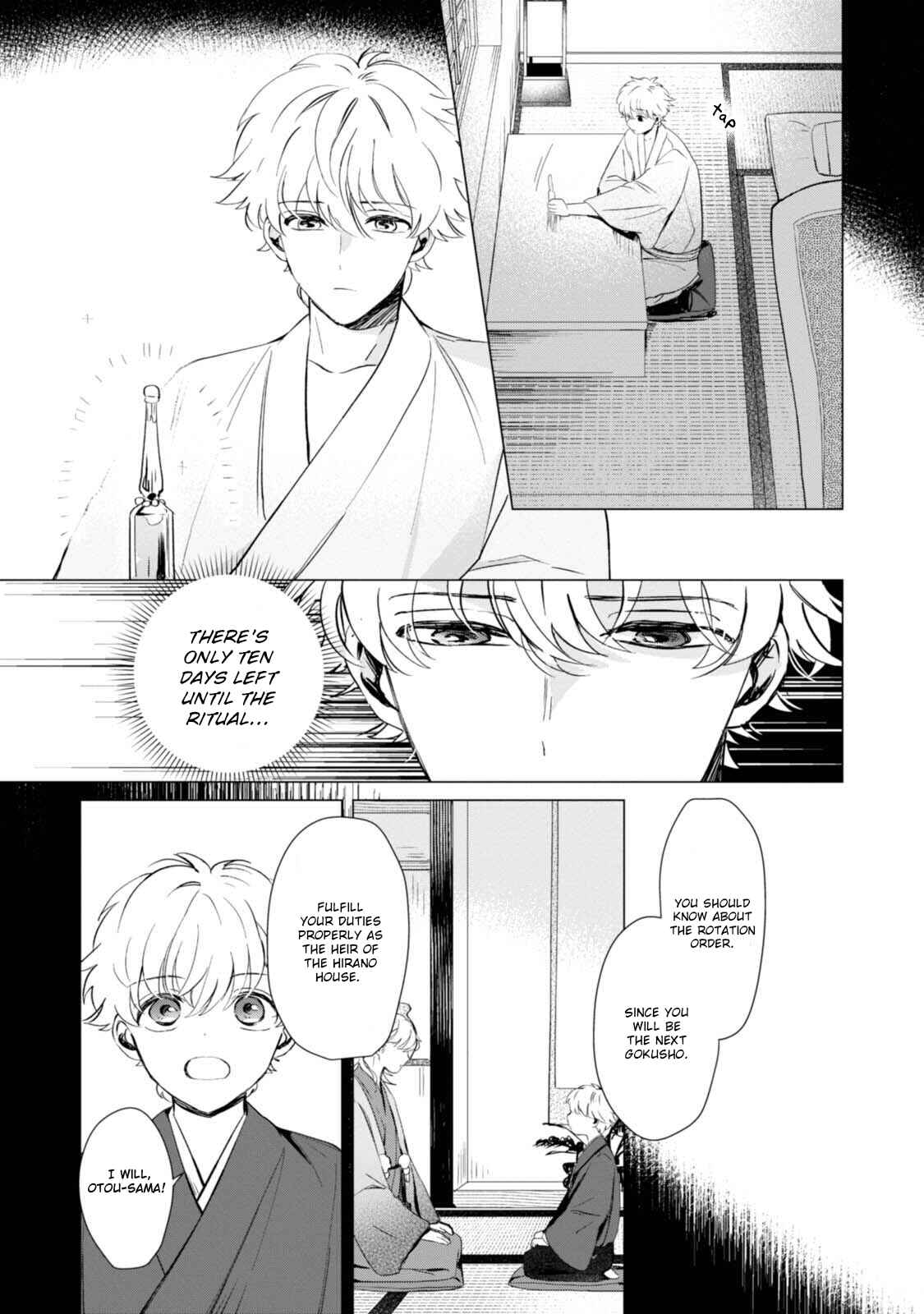 Page 25 Chapter 3 The Revelation of Spring and Sons of Snow