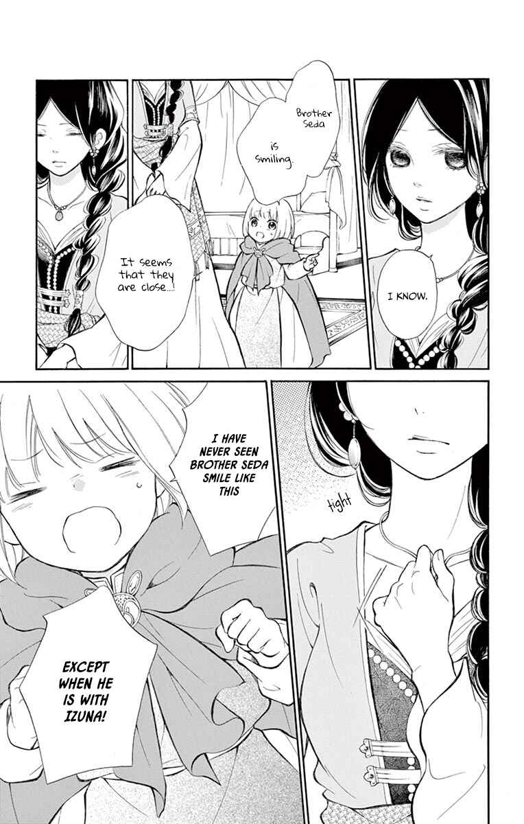 Page 13 Chapter 12 Kagehime no Konrei
