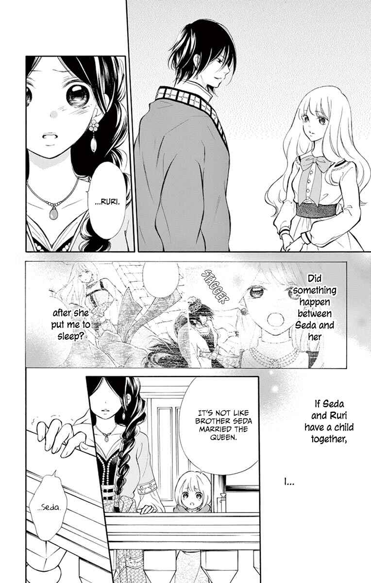 Page 16 Chapter 12 Kagehime no Konrei