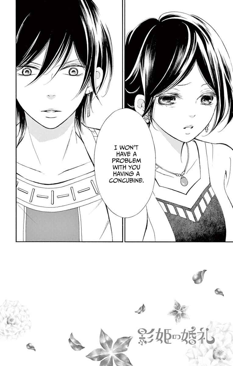 Page 2 Chapter 12 Kagehime no Konrei