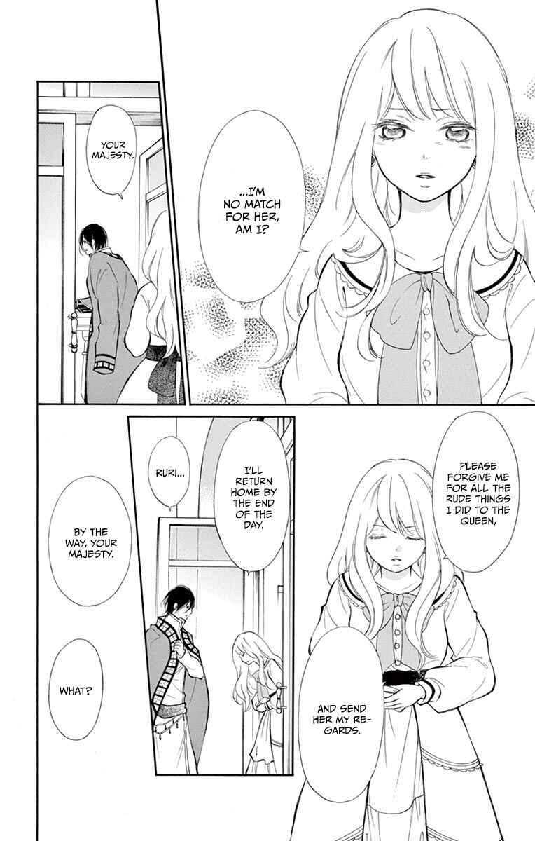 Page 22 Chapter 12 Kagehime no Konrei