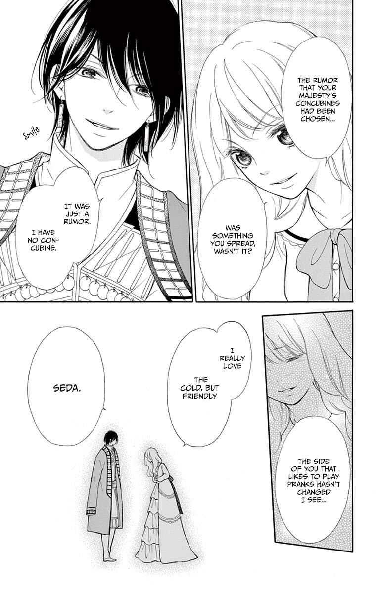 Page 23 Chapter 12 Kagehime no Konrei