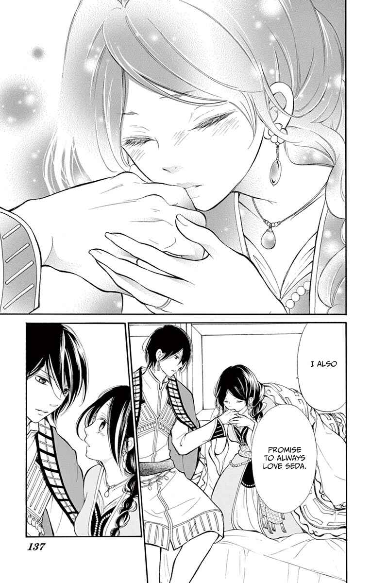 Page 29 Chapter 12 Kagehime no Konrei