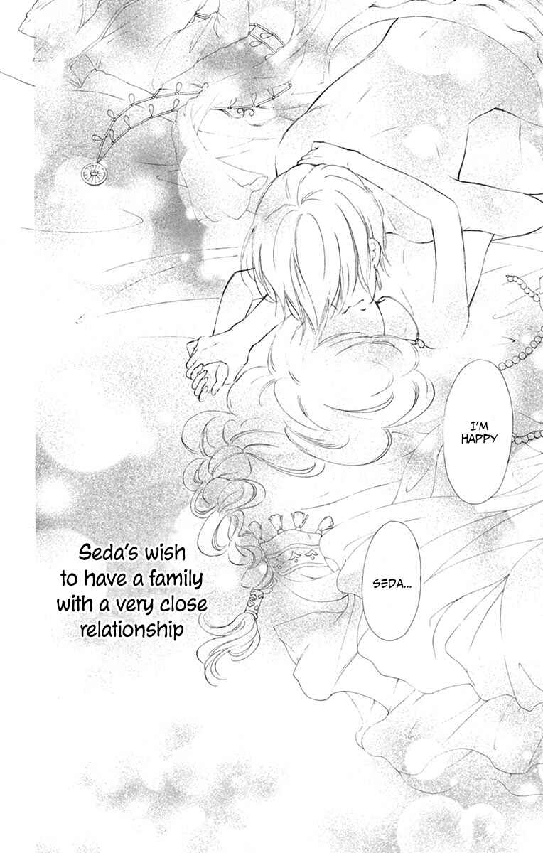 Page 32 Chapter 12 Kagehime no Konrei