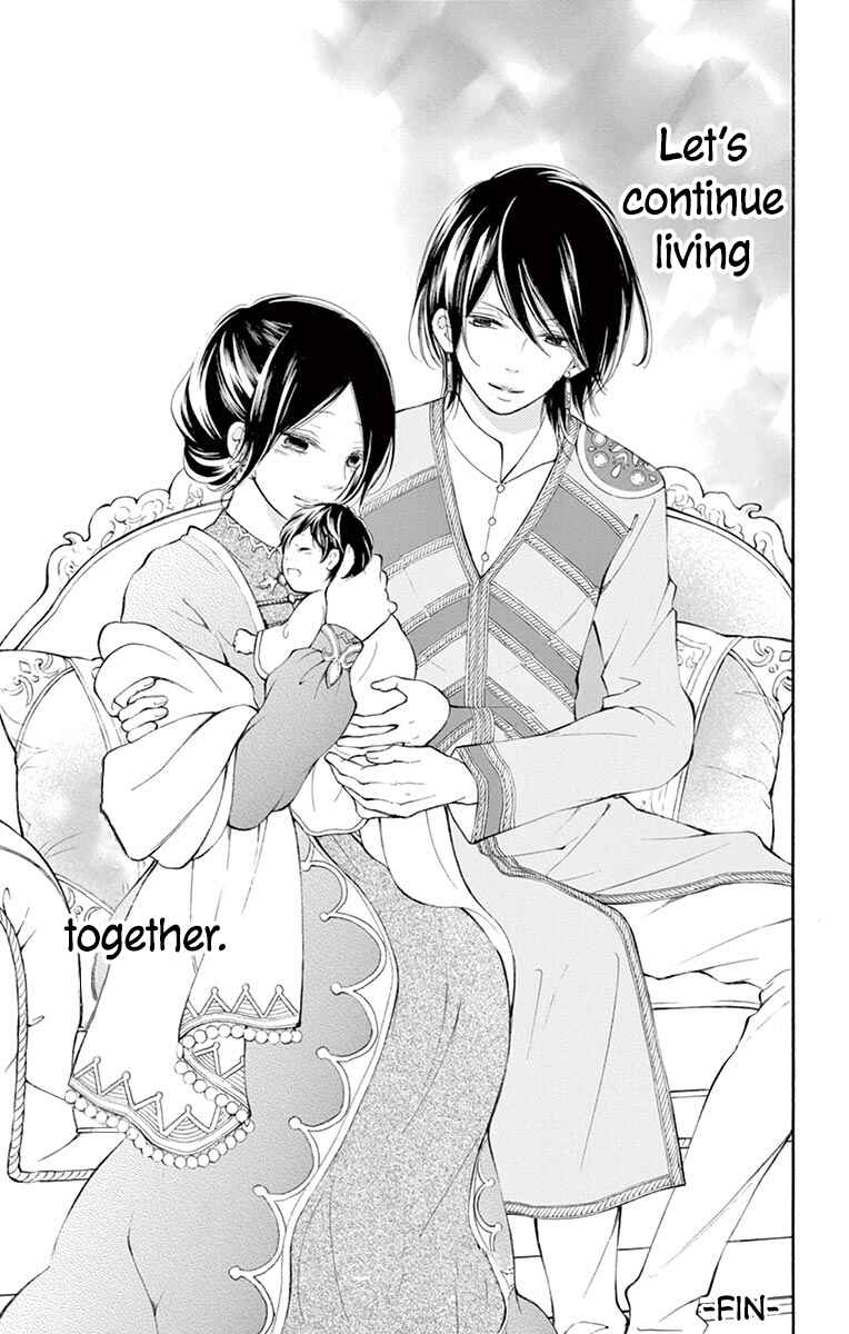 Page 35 Chapter 12 Kagehime no Konrei