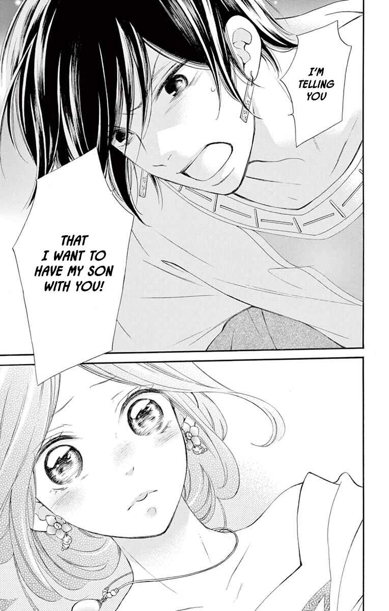 Page 7 Chapter 12 Kagehime no Konrei