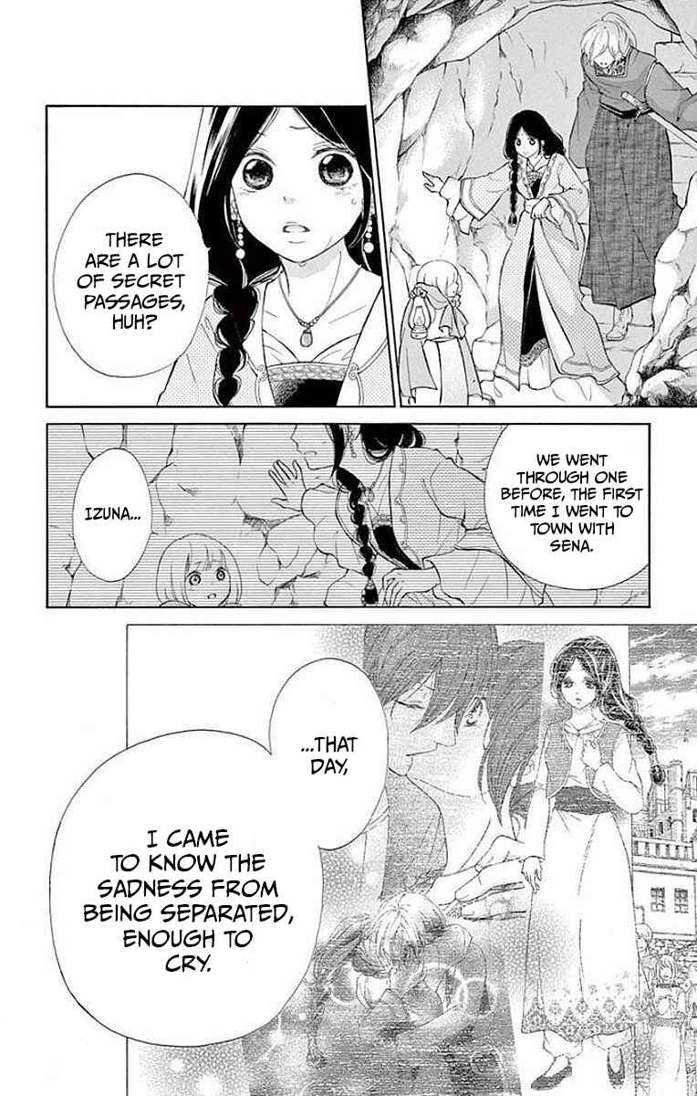 Page 14 Chapter 8 Kagehime no Konrei