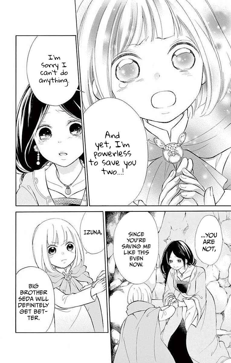 Page 16 Chapter 8 Kagehime no Konrei