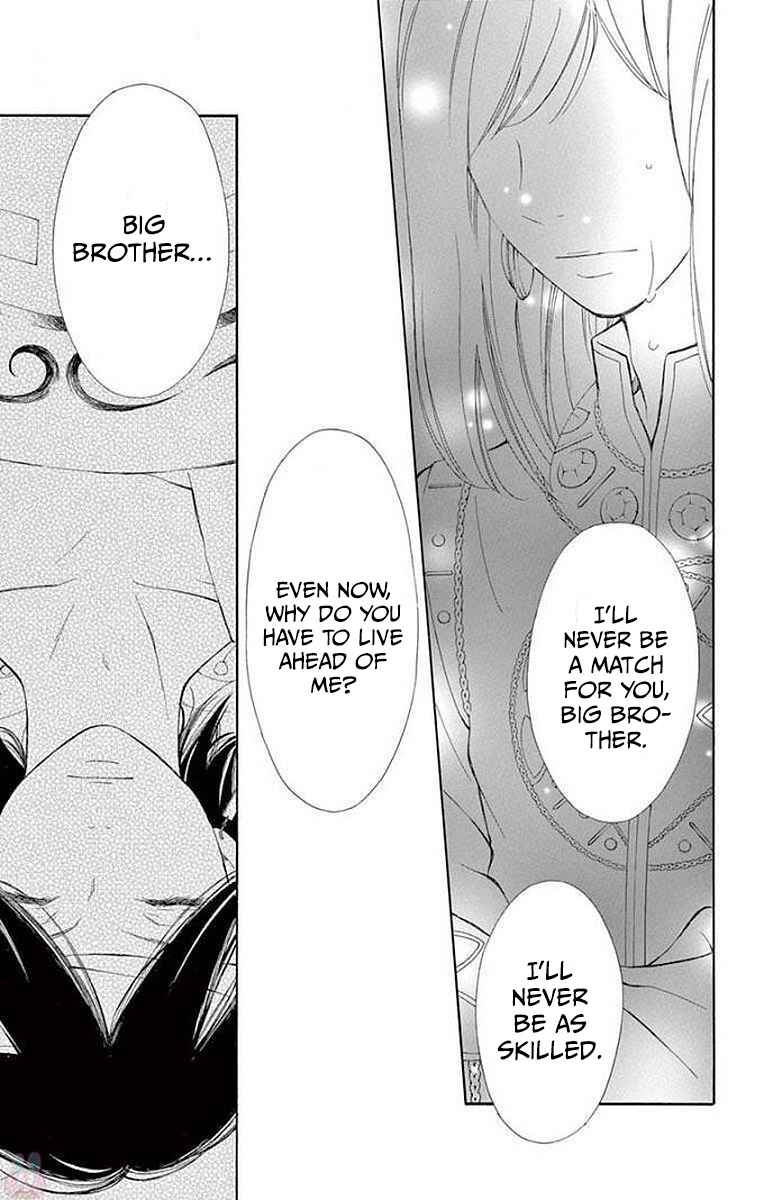 Page 25 Chapter 8 Kagehime no Konrei