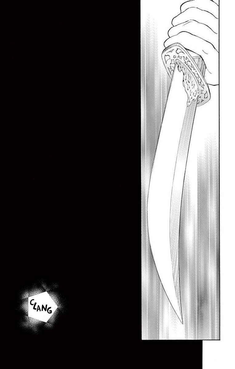 Page 29 Chapter 8 Kagehime no Konrei