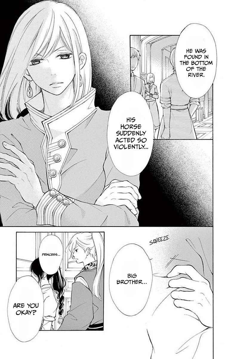 Page 3 Chapter 8 Kagehime no Konrei
