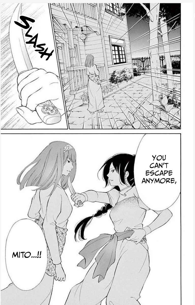 Page 31 Chapter 8 Kagehime no Konrei