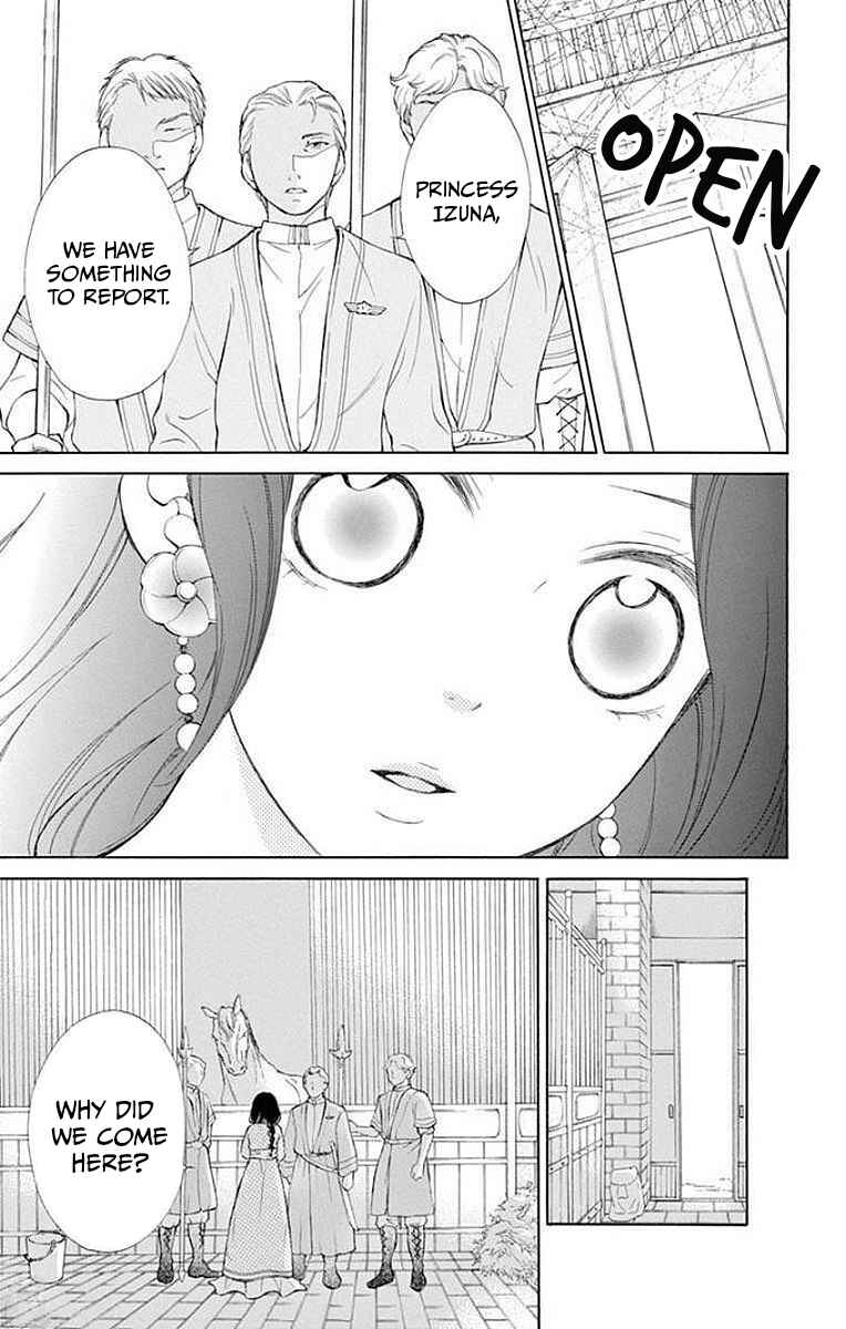 Page 7 Chapter 8 Kagehime no Konrei