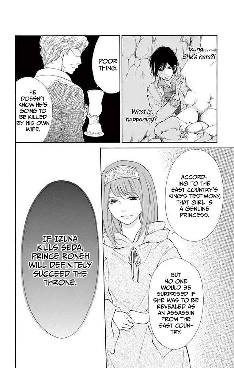 Page 18 Chapter 5 Kagehime no Konrei