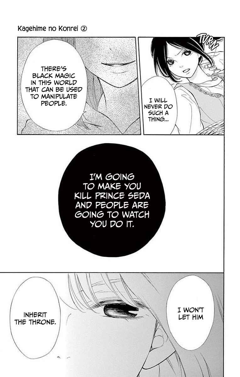 Page 5 Chapter 5 Kagehime no Konrei