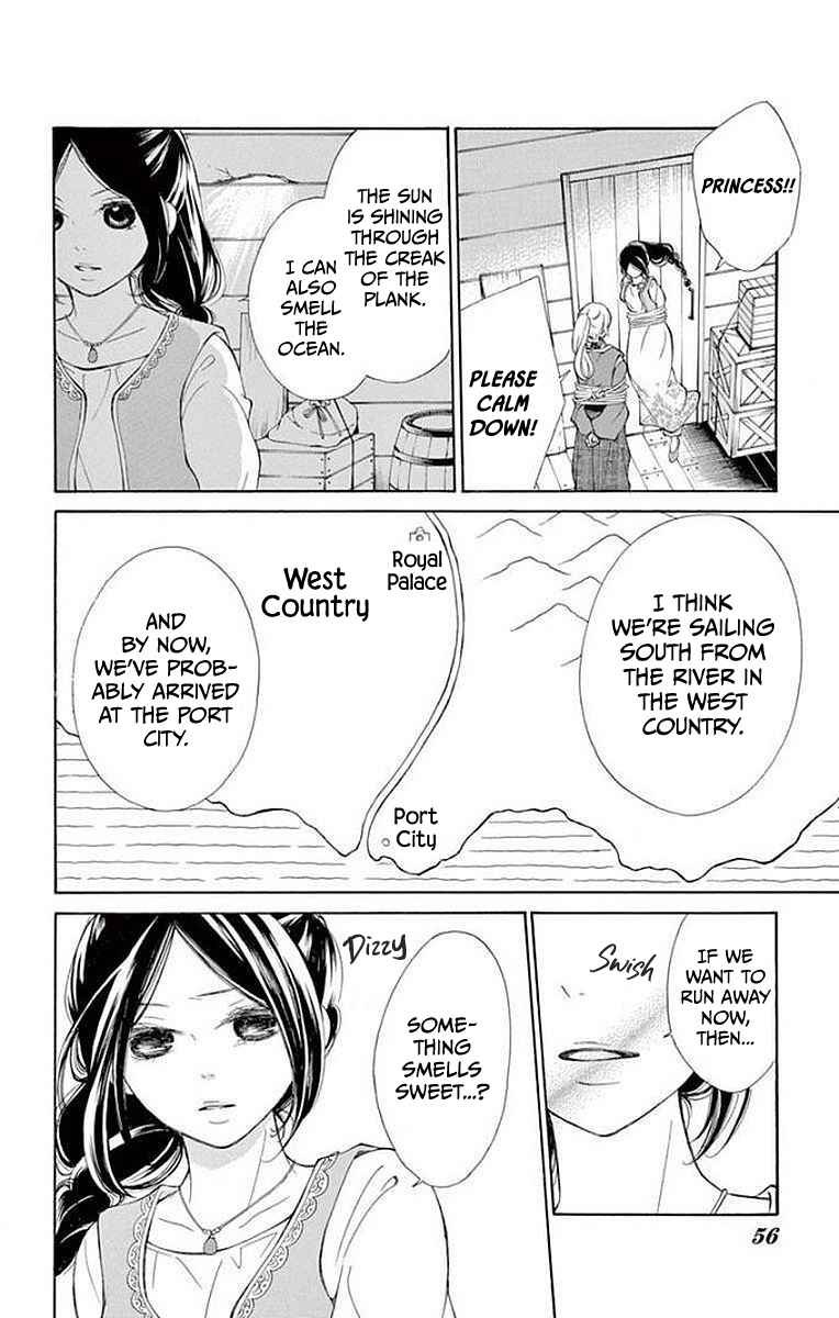 Page 8 Chapter 5 Kagehime no Konrei