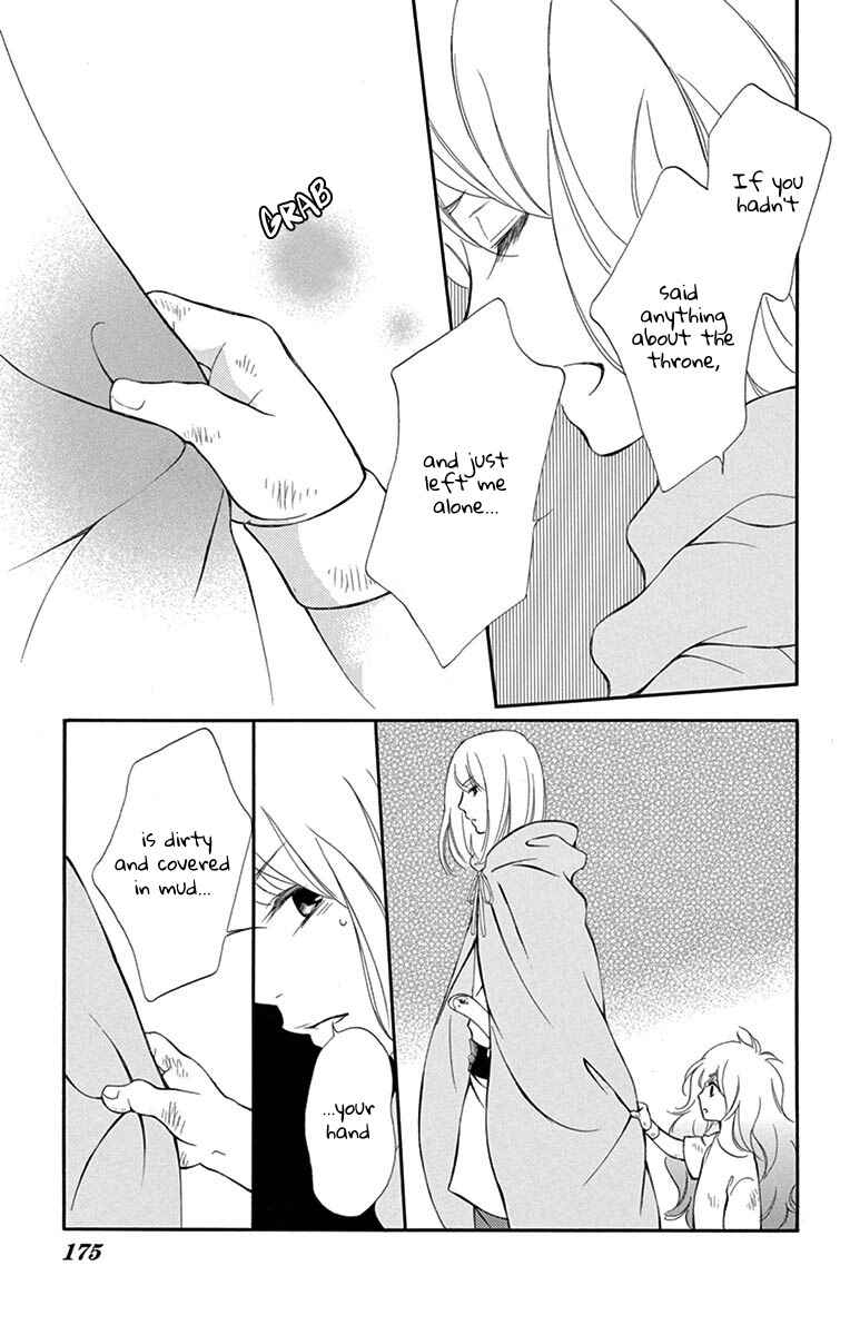 Page 15 Chapter 12.5.2 Kagehime no Konrei