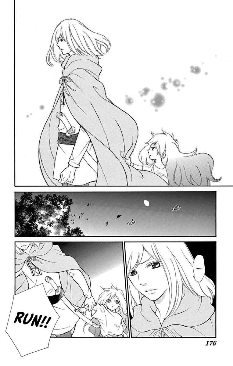Page 16 Chapter 12.5.2 Kagehime no Konrei