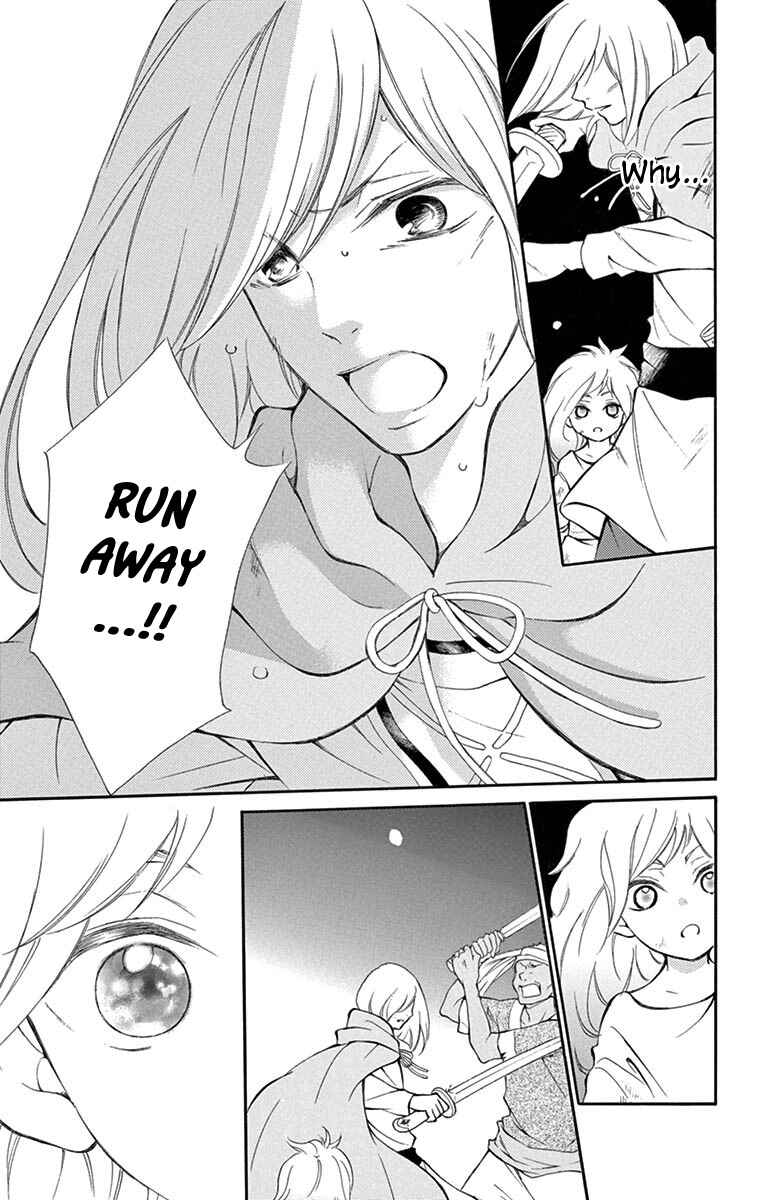Page 19 Chapter 12.5.2 Kagehime no Konrei