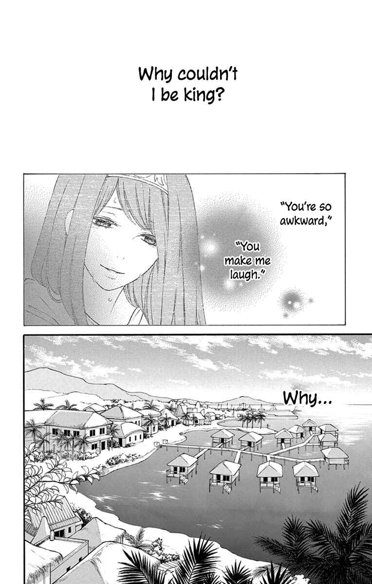 Page 2 Chapter 12.5.2 Kagehime no Konrei